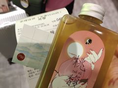 -茶理宜世(东方宝泰店)