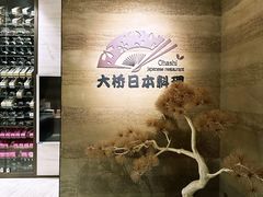 -深圳隐秀山居酒店