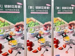 -Blueglass酸奶(华贸购物中心店)