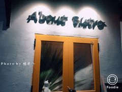 -About Bistro關於·泰式家庭料理