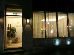 -美丽田园