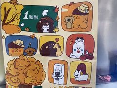 -1点点(新达汇三林店)