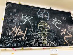 -做了不起的80后