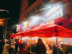 露天位-蛙一刀·麻椒鱼火锅(金仙桥店)