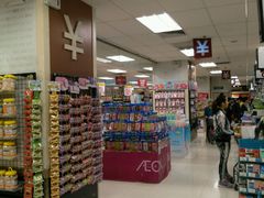 -AEON永旺(东方宝泰店)