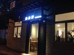 -朵朵开素食餐厅(后宰门街店)