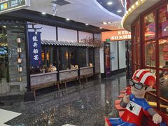 -万达广场(北京槐房店)