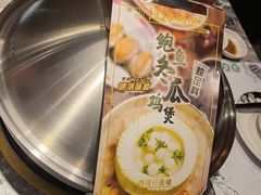 -禄婶鸡煲·打边炉