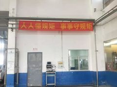 -烟台东联一汽丰田4S店(福山区店)