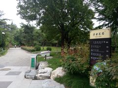 -丰台花园