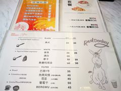 餐具摆设-red donkey coffee