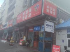 -萨朗刀克冰淇淋雪花凉(植物园店)