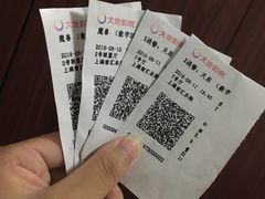 -大地影院(上海南汇店)