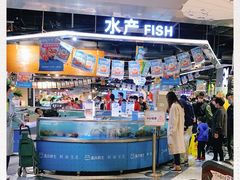 -盒马鲜生(杭州运河上街店)