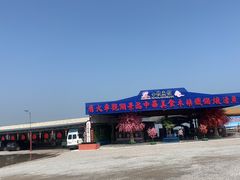 -小赖鱼馆