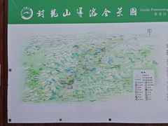 -封龙山风景区