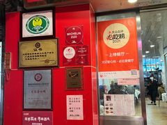 门面-文记壹心鸡(宝华路店)