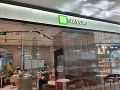 门面-奈雪的茶(石家庄万象城店)