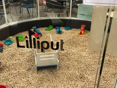-Lilliput·粒粒堡亲子餐厅(嘉定宝龙店)