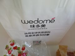 -味多美蛋糕(通州店)