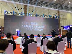 -成都世纪城新国际会展中心