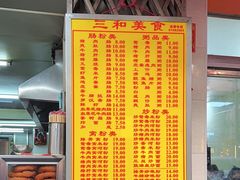 -三和美食(西华路店)