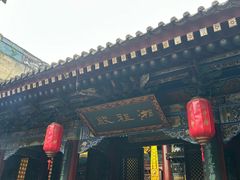 -湘子庙