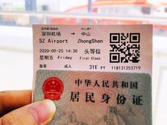 -深圳机场码头