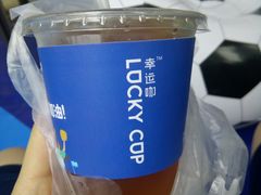 -幸运咖(公园茂直营店)