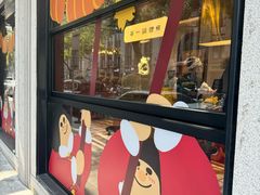 -辛一·铜锣烧(鸿寿坊店)