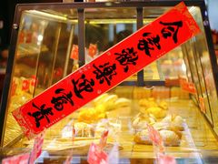 -G-Super 绿地优选(徐汇绿地缤纷城店)