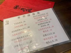 -九州酒场ひこぞう(2号店)