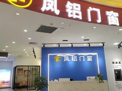 -红星美凯龙(浦江店)