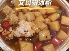 -串妹花式冰粉(乐山总店)