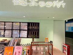 -鹤茶野所(上海首店)