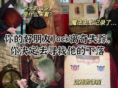 -逃脱反斗城沉浸剧情密室(北京路店)