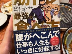 -気楽亭和食料理(气乐亭大世界本店)