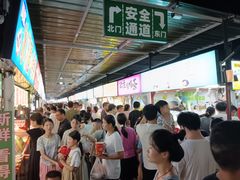 -大学城夜市