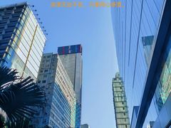 -尖沙咀