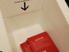 -优衣库(苏州吴江万象汇店)