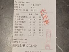 -宝园酒家(美林M·LIVE天地东座店)
