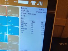 -东北风(柯桥万达店)