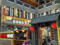 -五悦北平四季涮肉·烧烤(老商埠店)