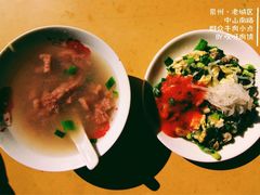 -群众牛肉小点(蚵仔煎)