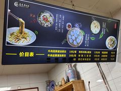 -志亮灌汤蒸饺·清真(庙后街店)