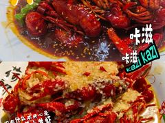 -盱眙虾怪·旗舰店