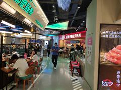 -我是酸奶君(壹方城店)