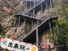 -十渡东湖港风景区