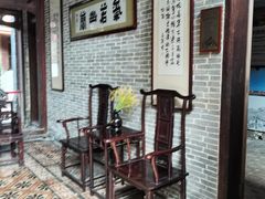-蔡家宅