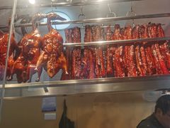 蜜汁叉烧-深井烧(竹林境社区店)